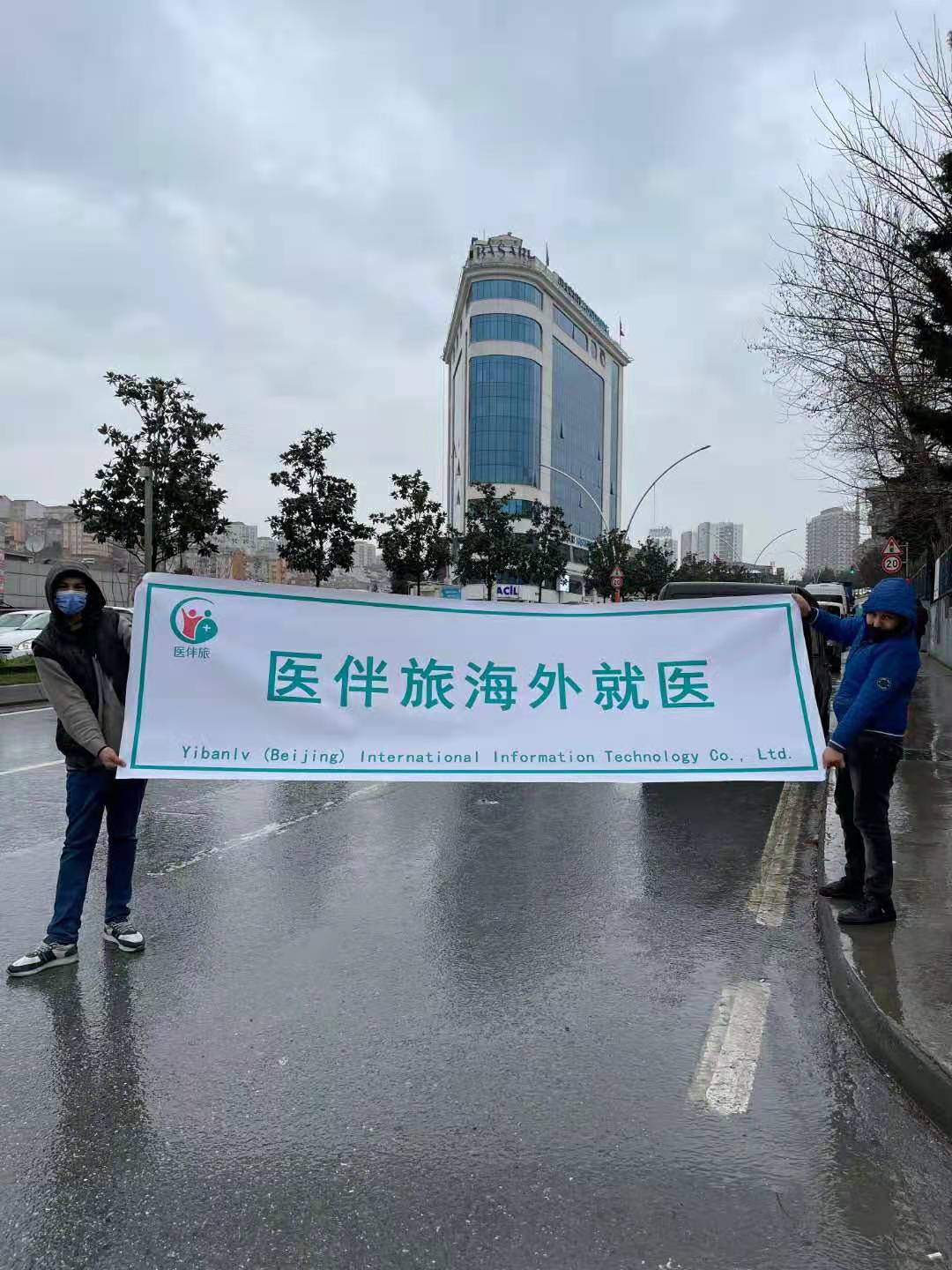 全球分部